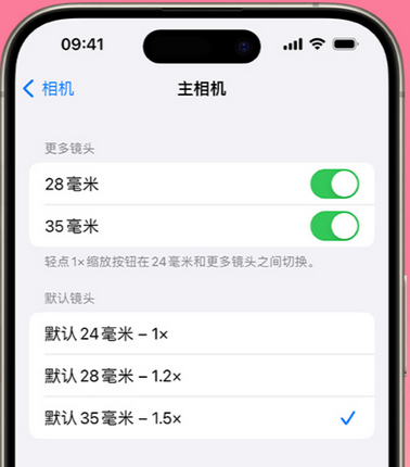 开封苹果15Pro维修店分享苹果iPhone15Pro拍摄技巧 