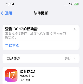 开封苹果15维修站分享如何更新iPhone15的Safari浏览器 