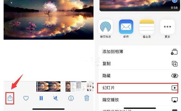 开封苹果15维修预约分享iPhone15相册视频如何循环播放 