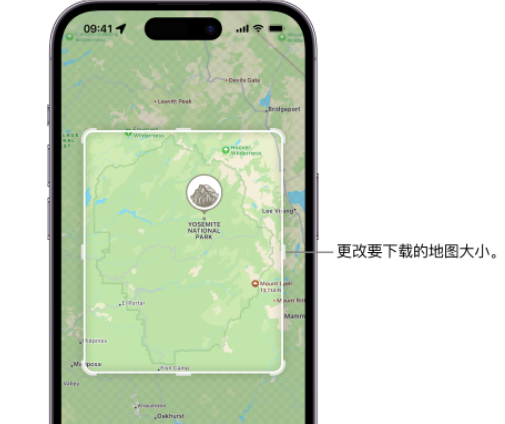 开封苹果手机维修店分享如何在iPhone上下载离线地图 