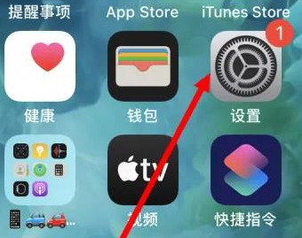 开封开封苹果维修服务iPhone如何把safari浏览器换成chrome浏览器