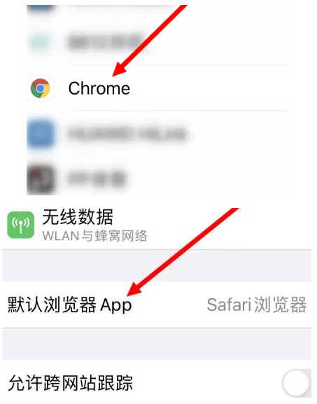 开封开封苹果维修服务iPhone如何把safari浏览器换成chrome浏览器