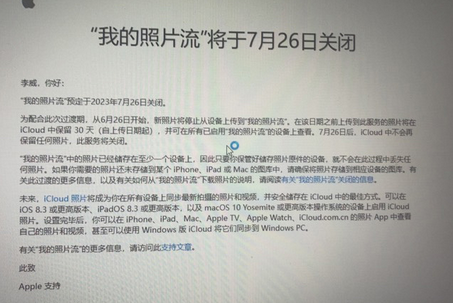 开封苹果手机维修站分享如何保留iPhone中的照片